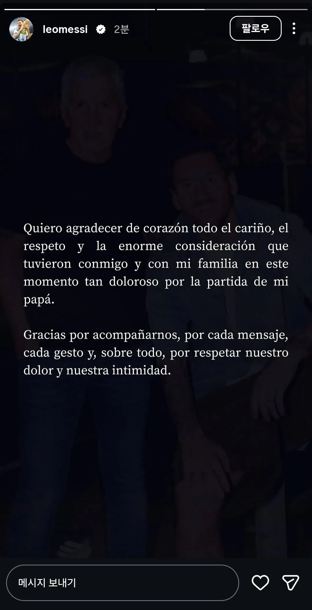 The user is trying to send an emotional message on Instagram in Spanish, but it seems there's some c