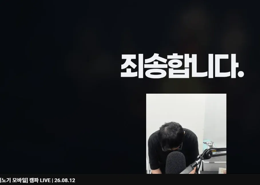 ??
- 50% 끝나는 야드
- 淑??>??
- 47% 43% 41% ... 
- 50% 이상의 인기?

# 키워드: 마비노기, 모바일, 팝, 높은 인기

## 화면 분석