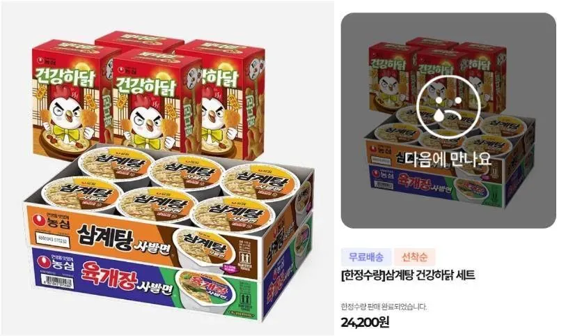 ??
- 遷? 2.3kg??
- 毋? 480,000원?

??: 

? ? ? ? ? ? ? ? ? ? ? ? ? ? ? ? ? ? ? ? ? ? ? ? ? ? ? ? ? ? ?