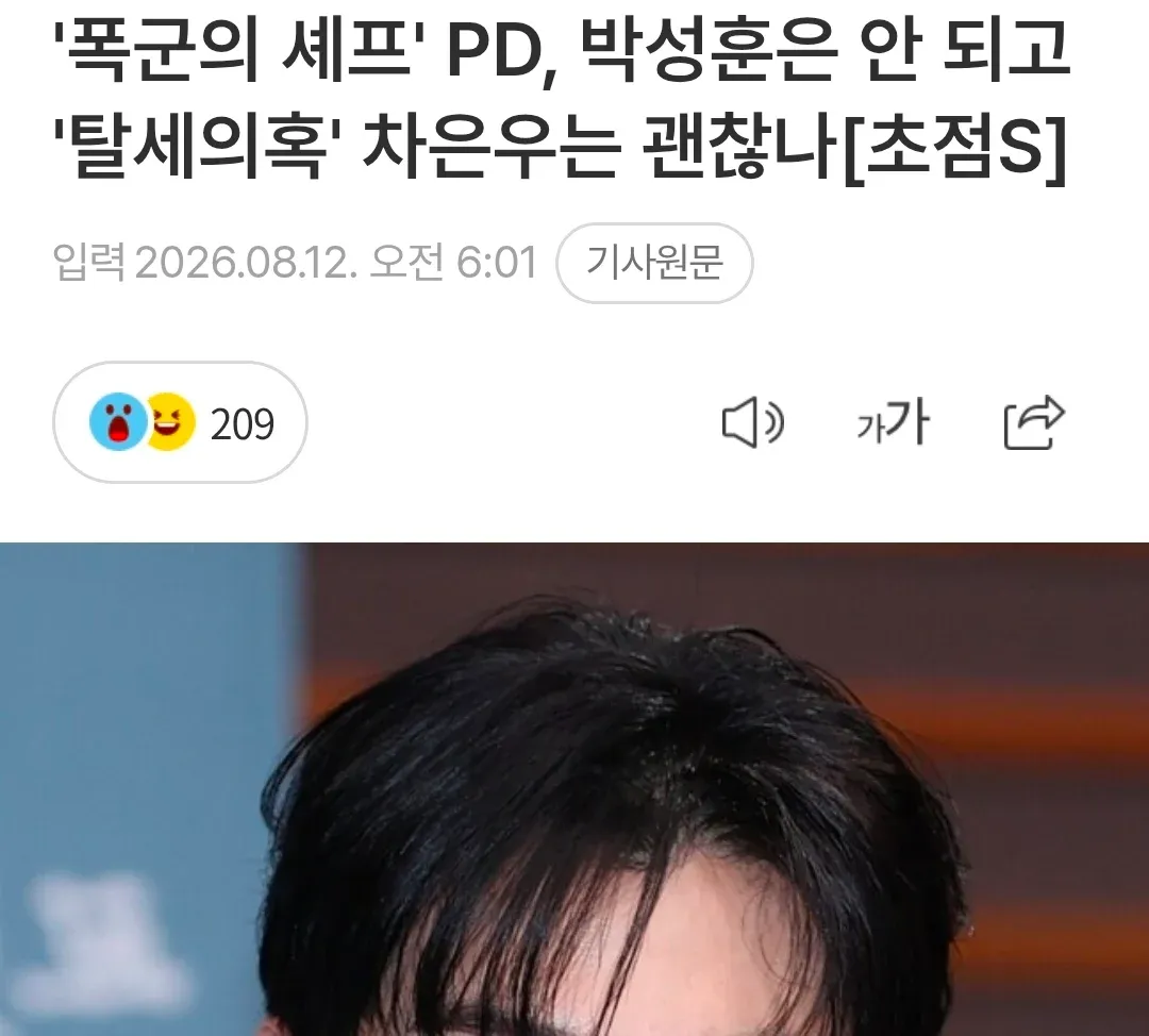 ??
- 2007년 펫? 11월 28일 출간된 뉴스그룹의 "이미지인" 임팩트 플랫폼에서 시작된 '이미지인'이라는 이름의 네이티브 애드 스페이싱(NAAS) 서비스를 통해 인기 있는
