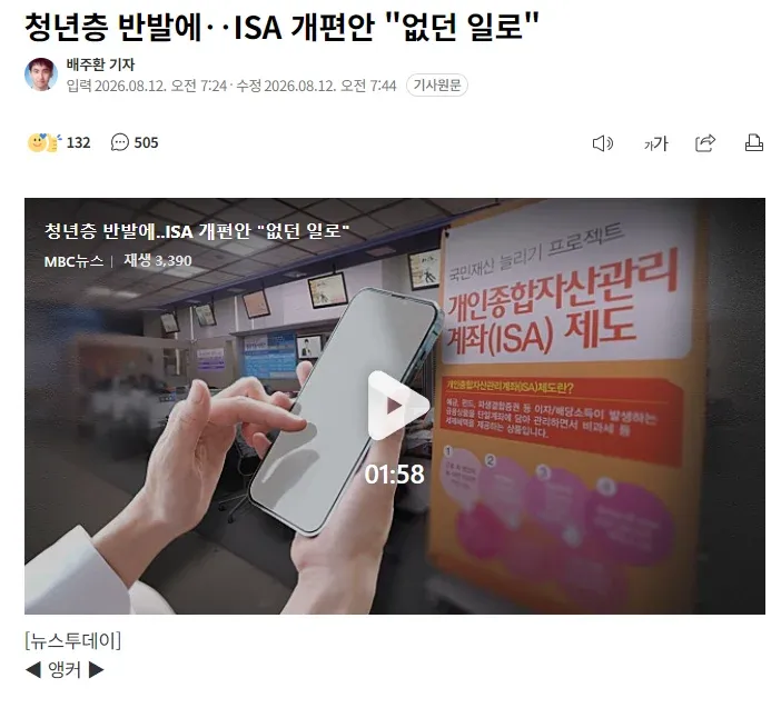 ??
- ?
- 흑? 흑? 흑? 遷? 遷? 遷?

(1) 황색, 갈색, 은색 등 약간의 색칠이 있는 산업 및 서비스 분야에서 활동하는 개인 및 단체에 대한 보호 조치를 위한 「산업