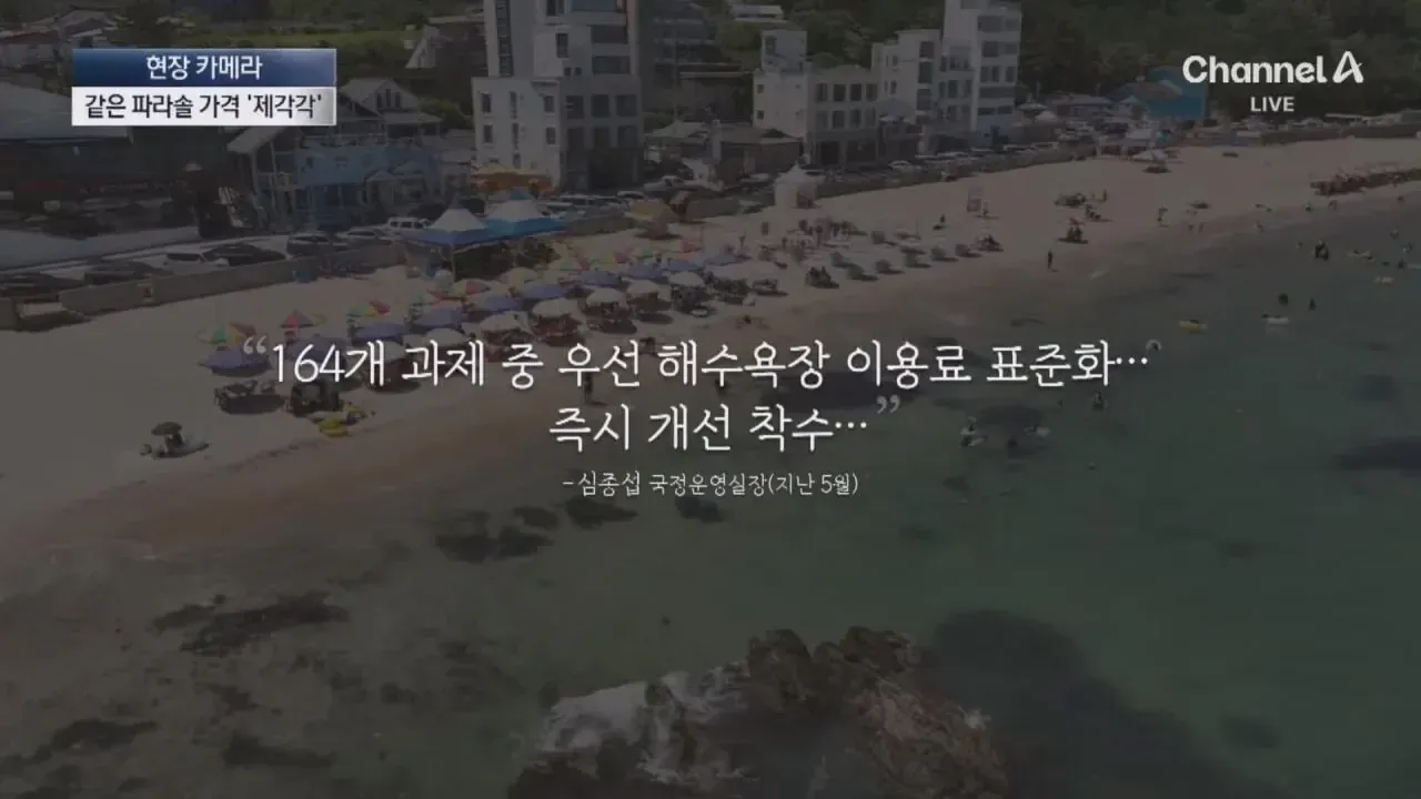 ?譬如?먒??
?ㅝ? 라이브 펌프 루트, ?ㅝ? 라이브 셀렉션 루트, ?ㅝ? 라이브 셀렉션 루트,
?ㅝ? 라이브 셀렉션 루트, ?ㅝ