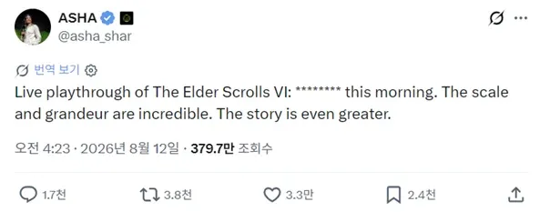 ??: 379.78
??: 3.3 앨범

It seems that the text you provided contains a mix of Korean, English, and so