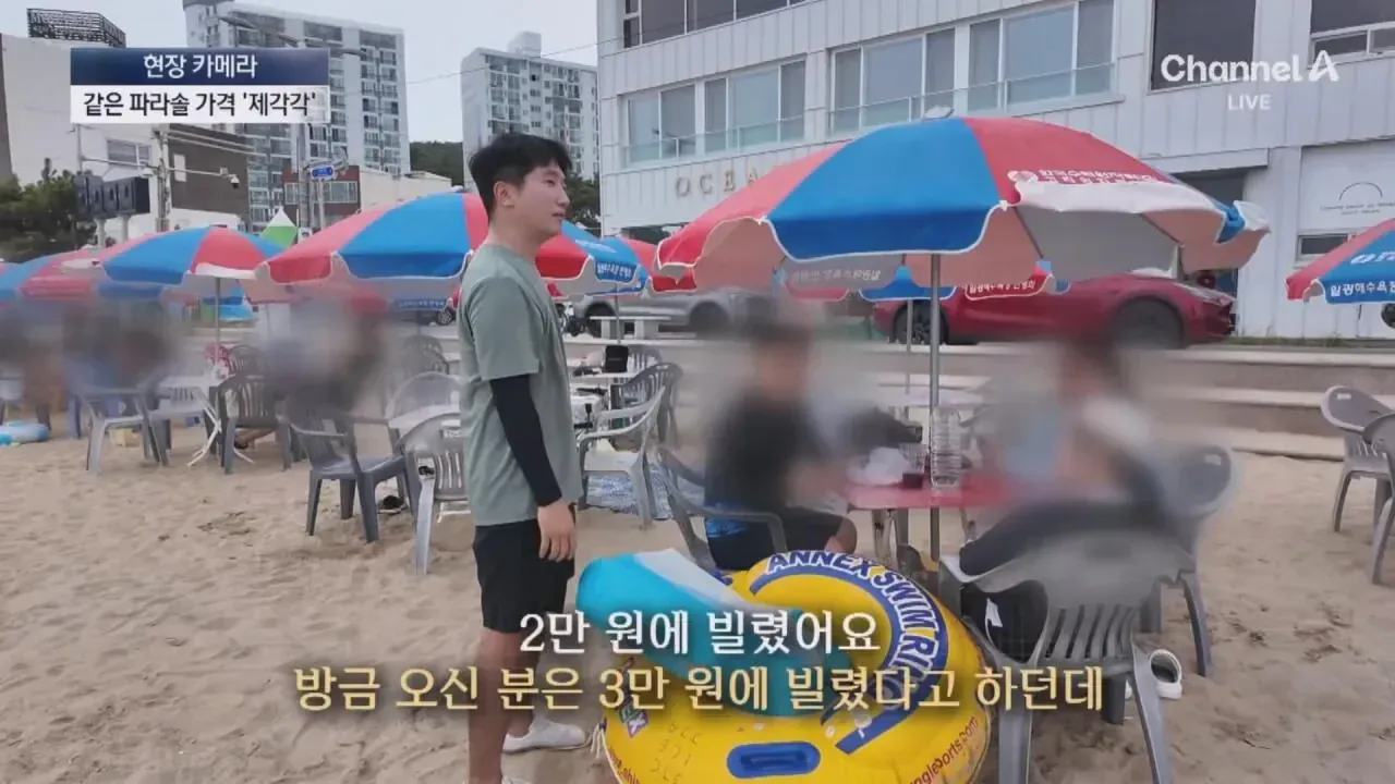 ?ㅺ??:
- 케이크 2개 + 파라솔 4개 = 2만원
- 케이크 3개 + 파라솔 6개 = 2.88만원
?ㅷ??:
- ?ㅷ??: 每個?ㅷ??
- ?ㅷ?