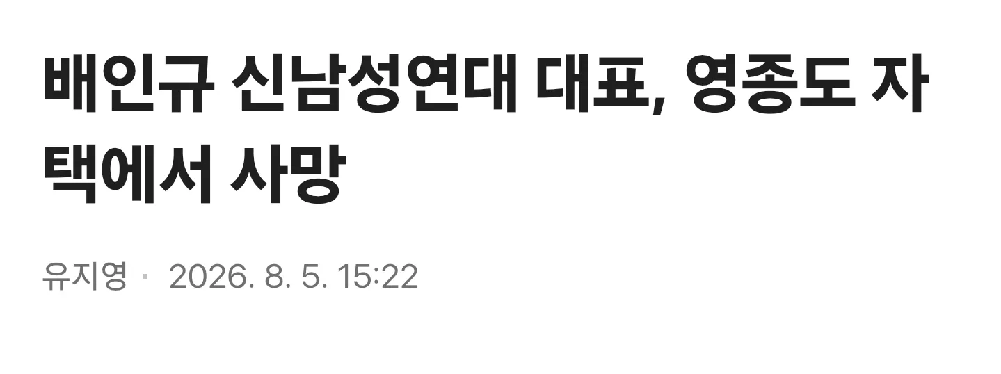 ??
- ????
- ???
It seems you're attempting to decipher a mix of text and symbols that might be rela