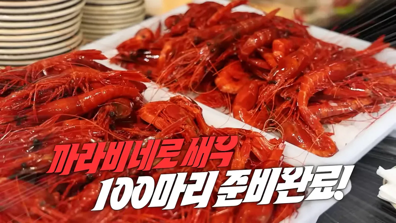 ??
- 酱?/??: 70% 라이스

?쒒싣??: "I'm not a fan of the restaurant, but I can't help it. The waiter was ve