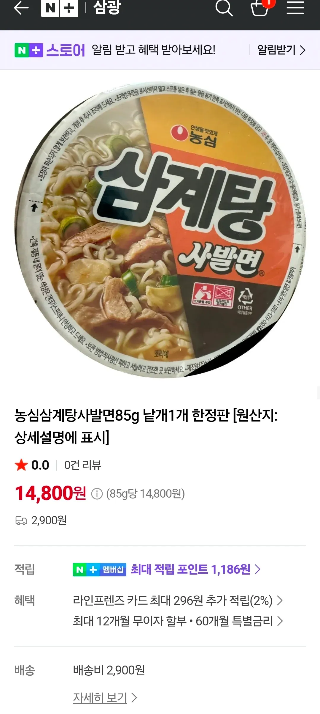 It seems you're working with some text that appears to be a mix of Korean and other characters, poss