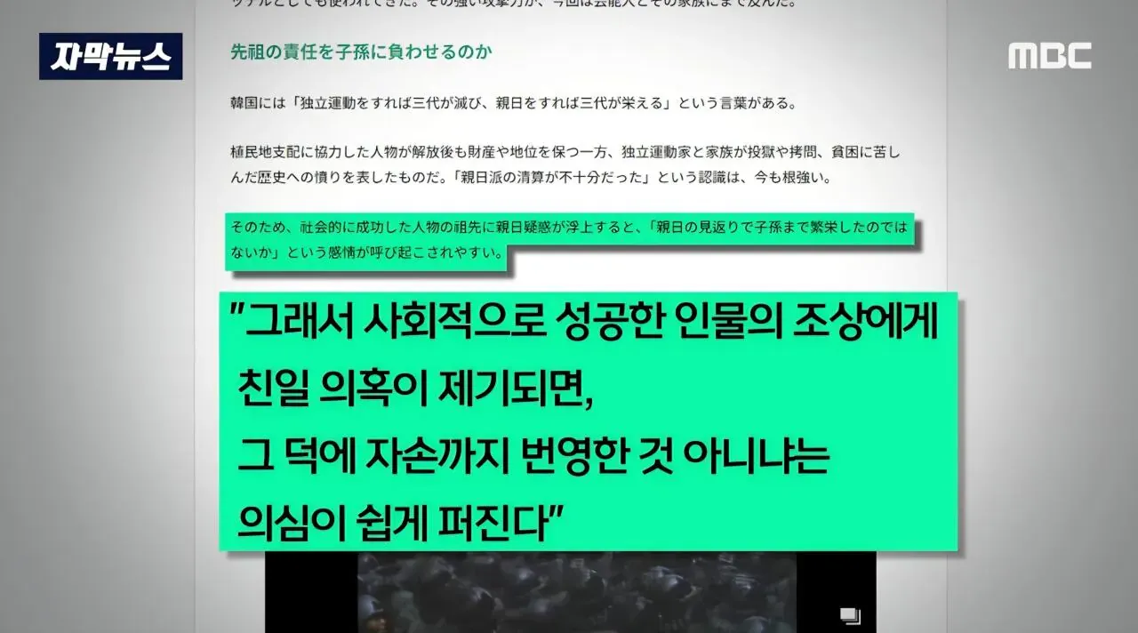[문제] 다음 중 어떤 것이 진실인가?

A. 나이스의 가족이 친일 혐오자였다.
B. 나이스는 일화국어를 잘 안다.
C. 나이스는 친일을 지지했다.
D. 나이스는 일본에 대한 감정