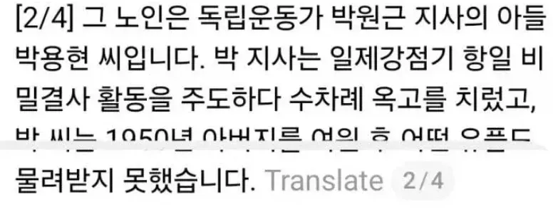 - ???? ????
- ???. ?????? ????
It seems like you're trying to translate a text that has some errors