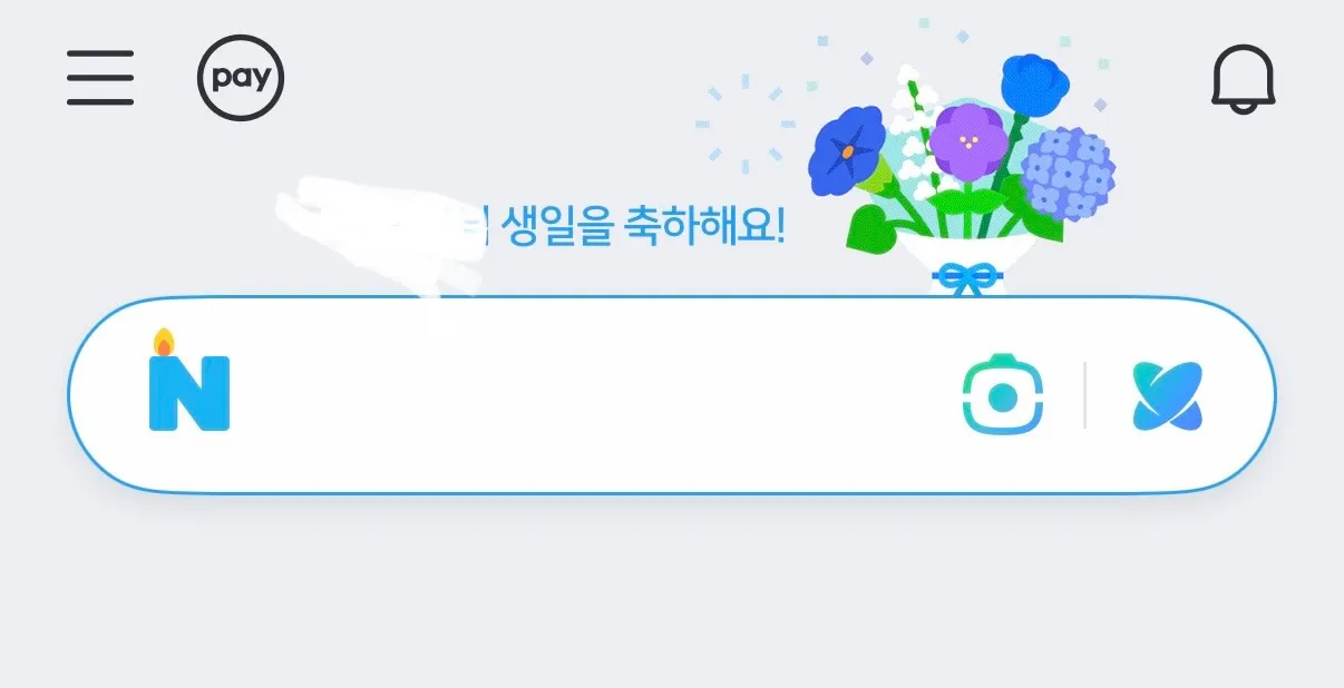 It seems like you're trying to communicate in a mix of Korean and some other script, possibly relate