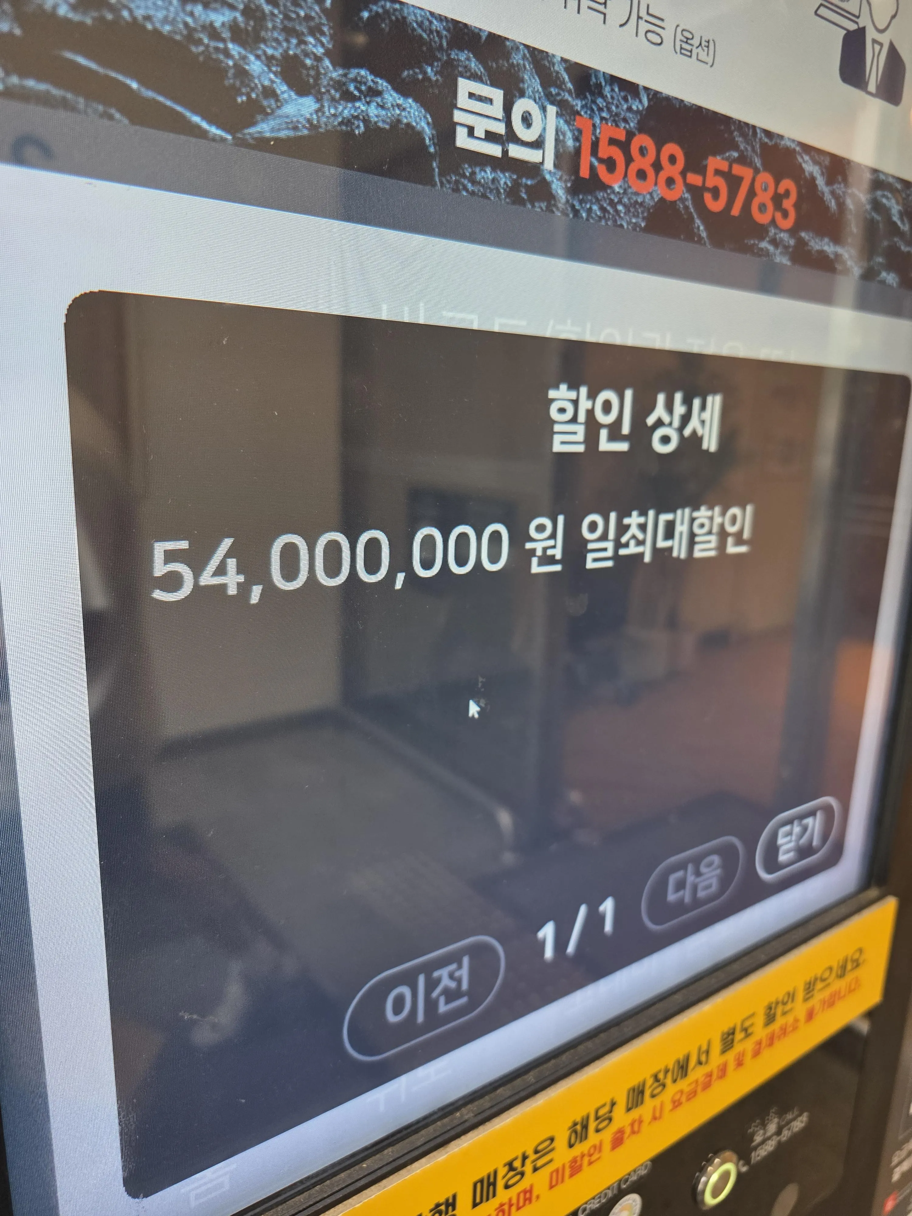 ??
- ?? 26,000,000 # 4 3 198; 7
- 1987년 출생

??: 1) ??? 2) ???? 3) ??? 4) ?
??

?

?

?

?

?

?

?