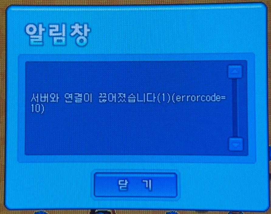 ?ㅷ?
?ㅱ? ?ㅼ? 老? 頭? ?? ?ㅼ? ?ㅺ? ?ㅽ?

It seems you're trying to share a sentiment or review about "Crazy