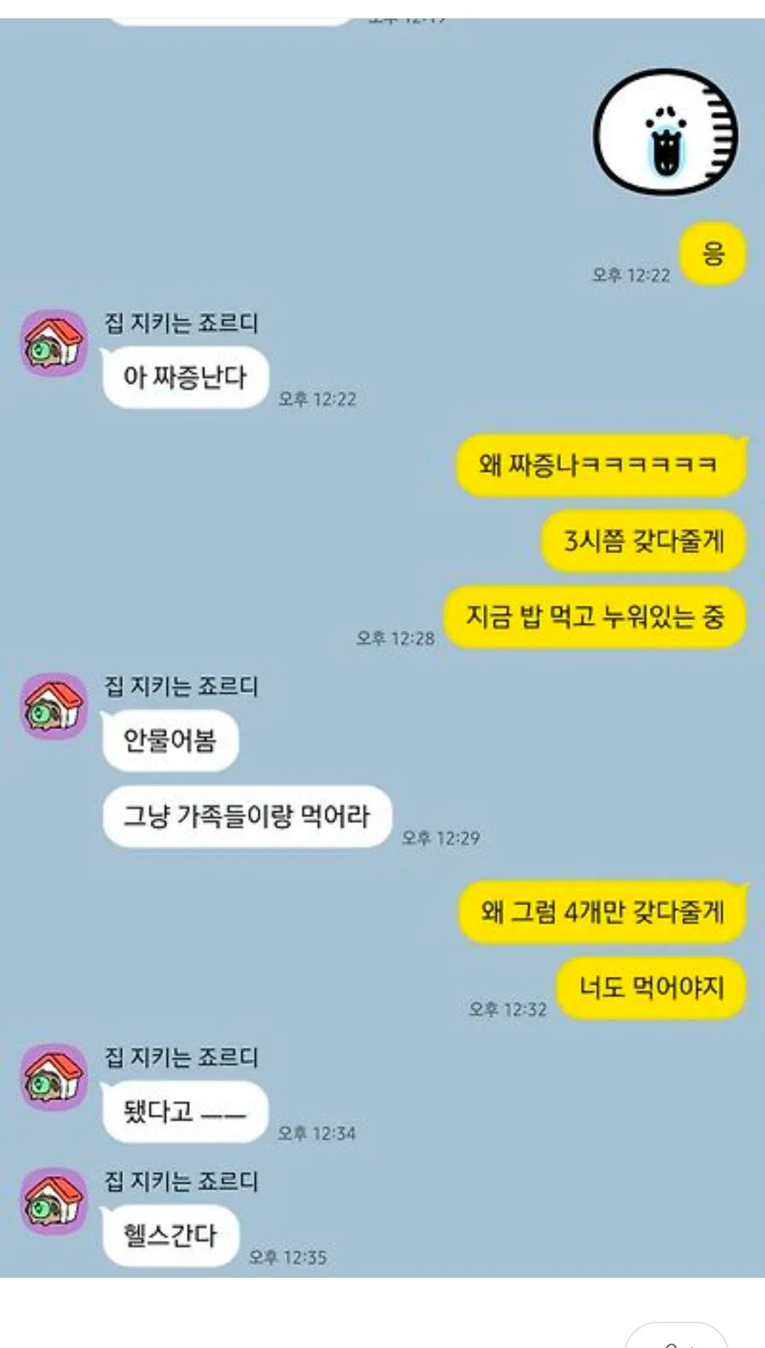 ??
- 酷? ?? 酷? ??
- 투? ?????? ?
- 恋人? ??

It seems like the text you've provided is a mix of Korean c