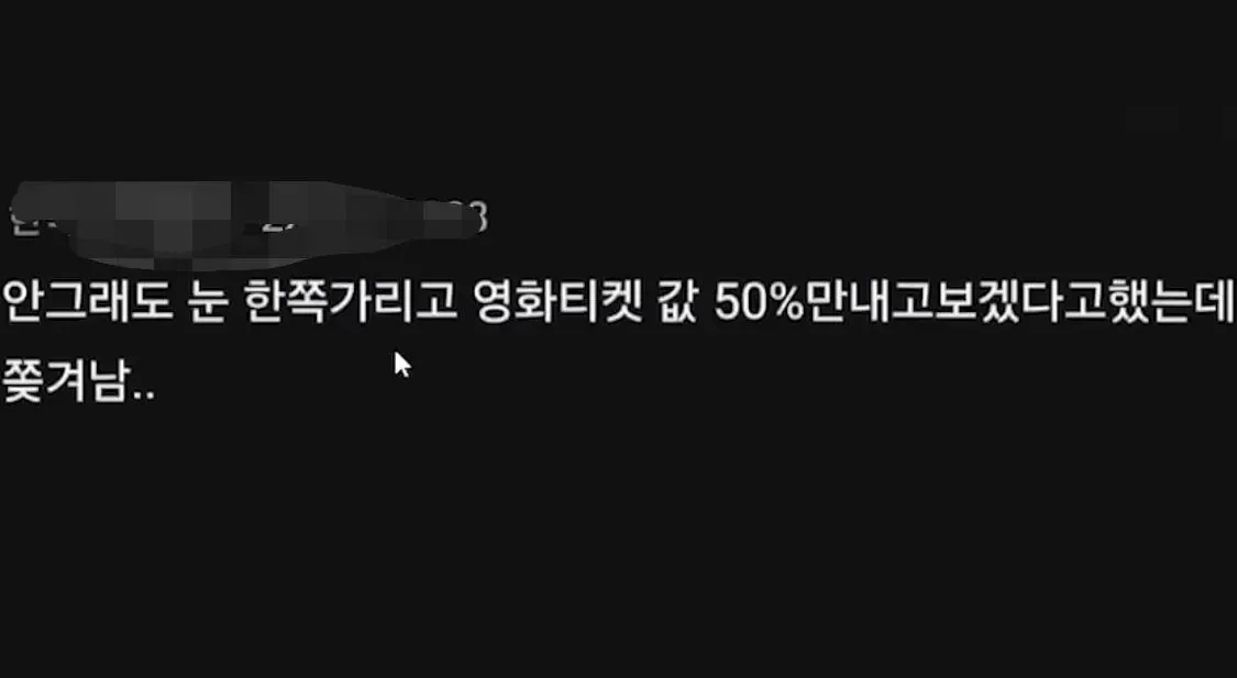 - 2016년 ??? ?????? 遷??
- 褪?f??

The user is describing a situation where someone is being asked to p
