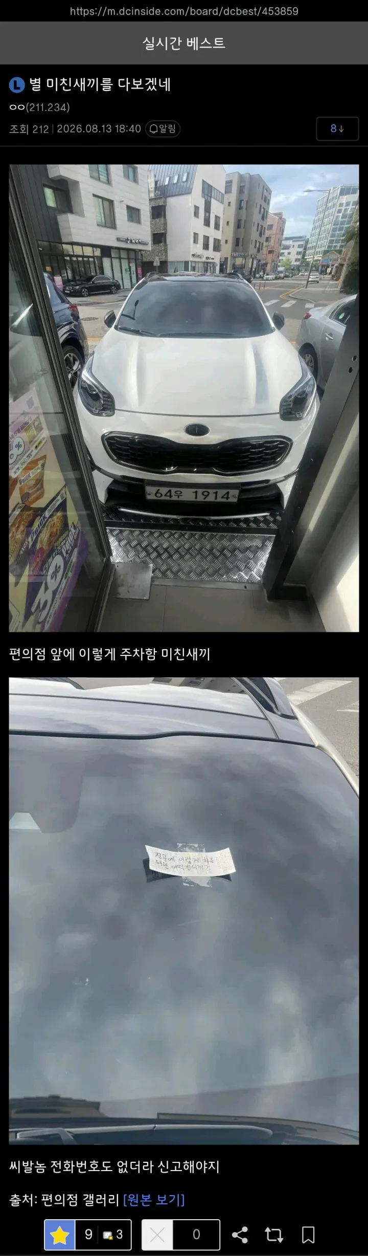 ??
- ??ㅝ?ㅘ???

The text you provided seems to be a mix of Korean and some other characters, possibly