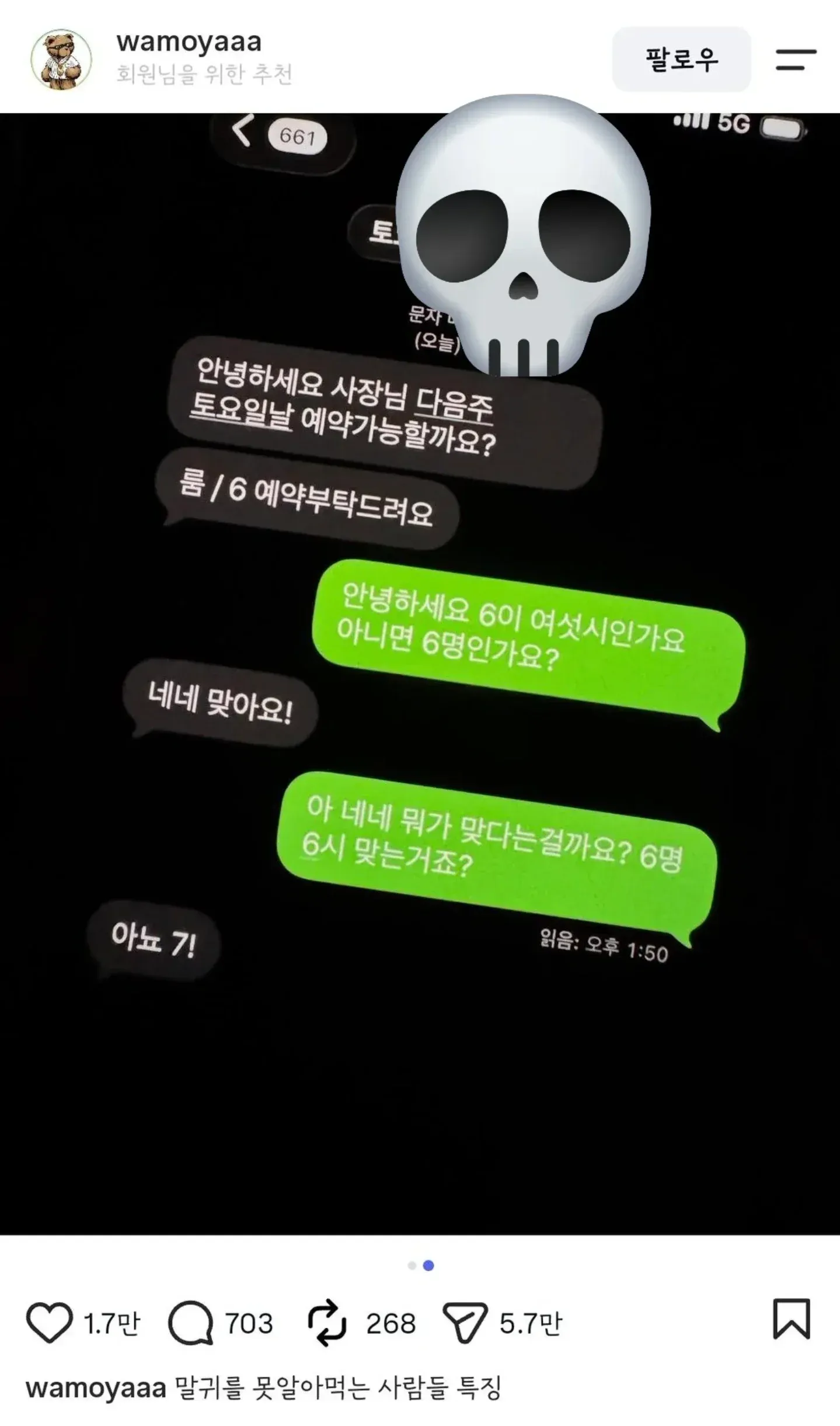?
- ?쒓싚??: 食道이미지 캡처??
- 澲?/??: 
