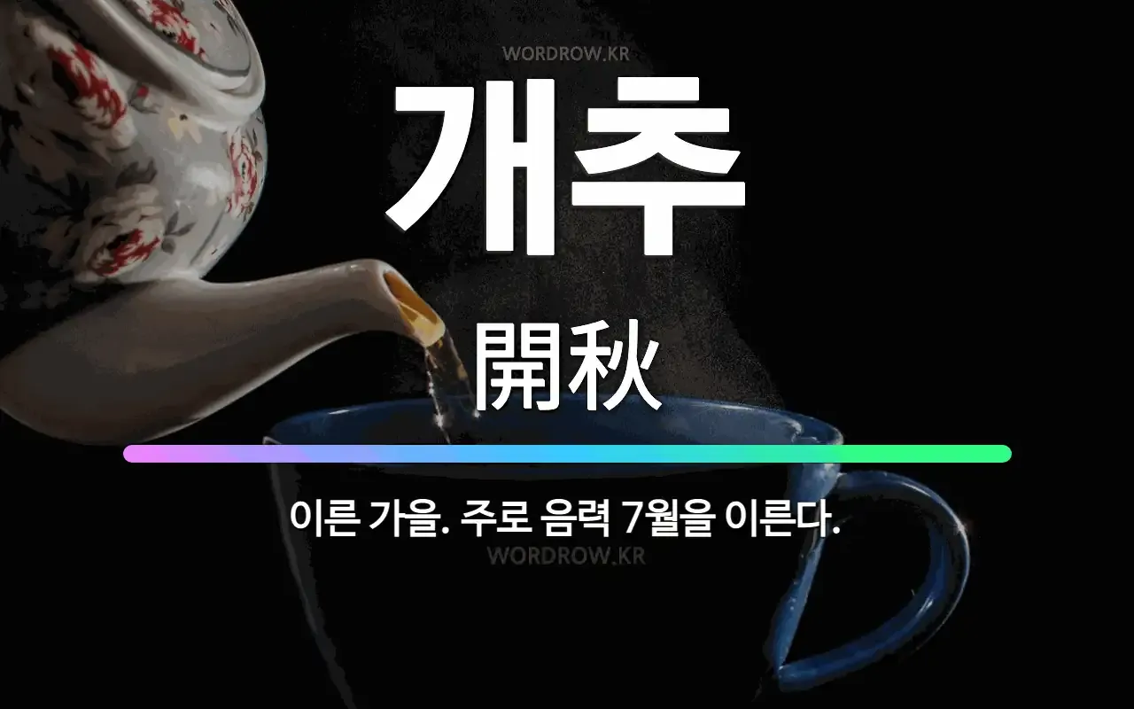 ?ㅻ??
?ㅻ??
?ㅻ??

It seems like you're trying to ask about the date today, but there's some confusion