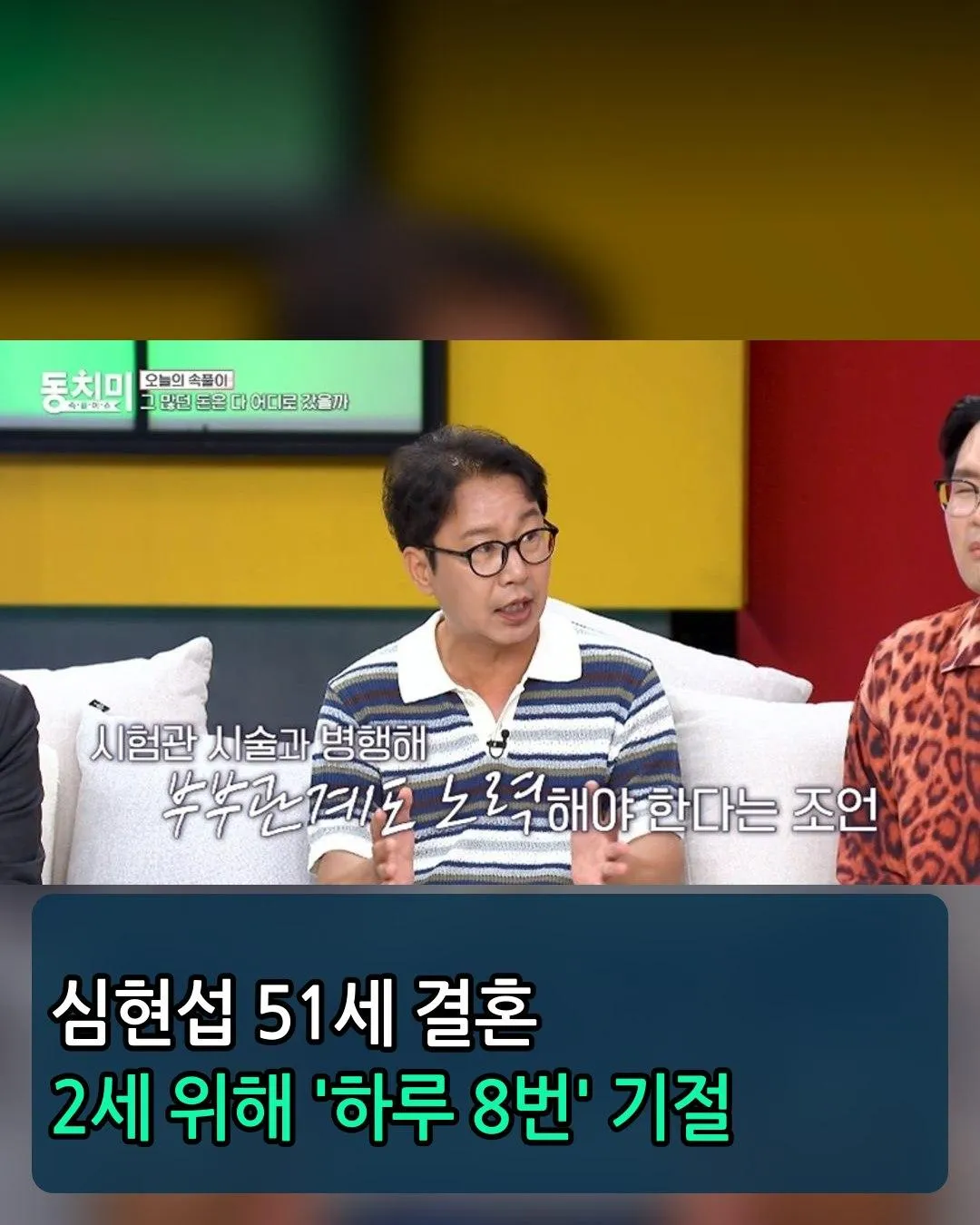 ??
- 椎??: 코로나 19, 4.5%?

It seems like you're trying to process some text that has been through an O