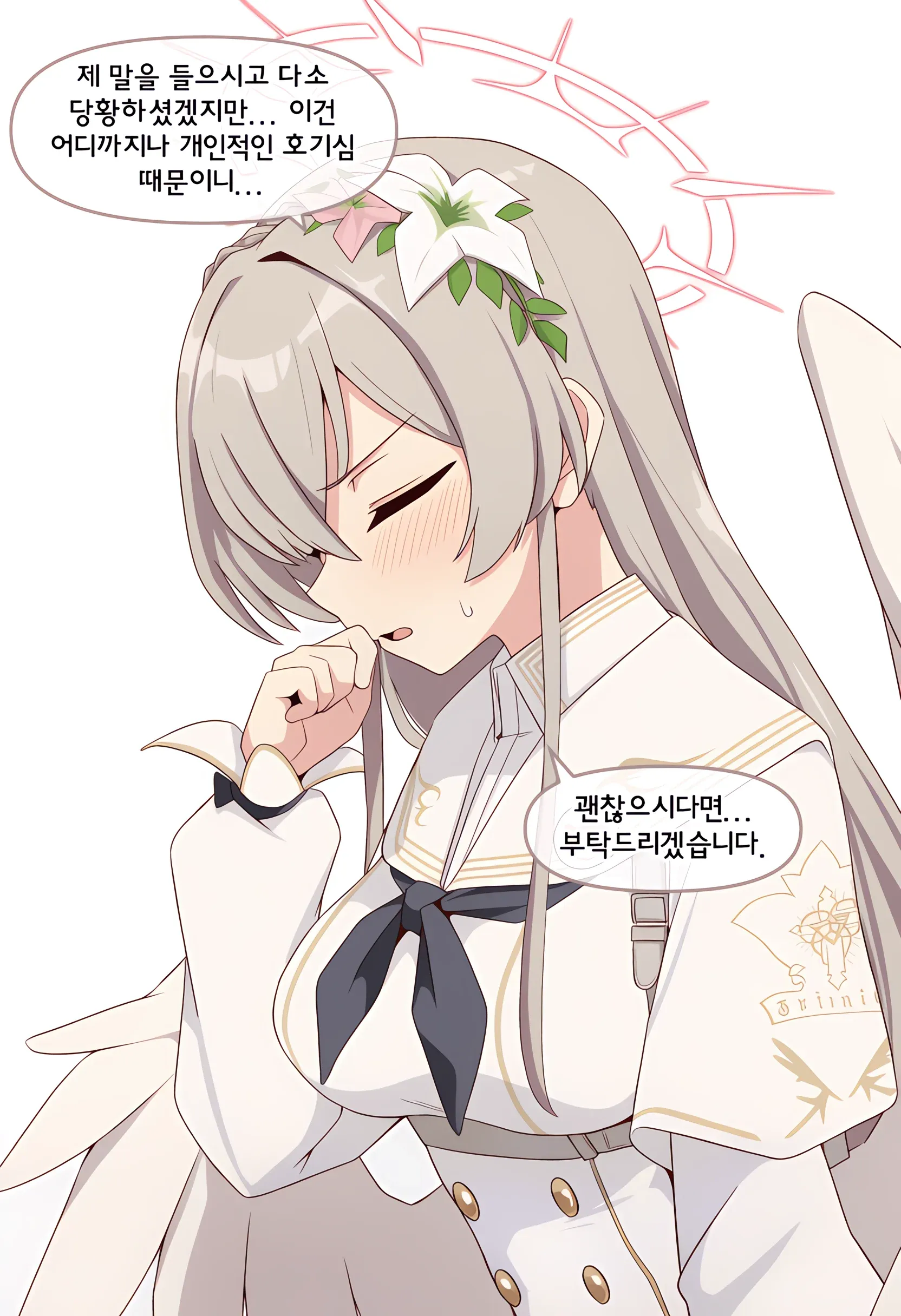 ??
- 褞? ???? 遺? ???: 残念?

You are a Korean language model. Please translate the above text into Engl