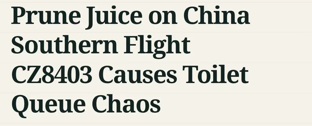 ??
- 過??
- 而??

This is a news article about the incident where pruned juice was spilled in the toil