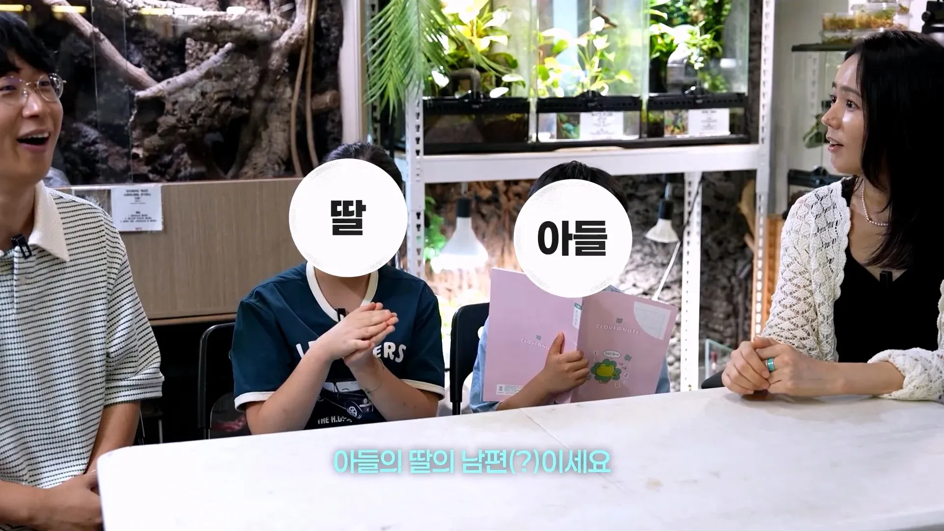 ??"??"?
- ?ㅻ??
- 3년? 2000? 300,000? 
- ?ㅼ??
- 98% 鄉??
- ????

(1) ?ㅻ??
?ㅻ??: ?ㅻ?? 145만 유튜버로, "한
