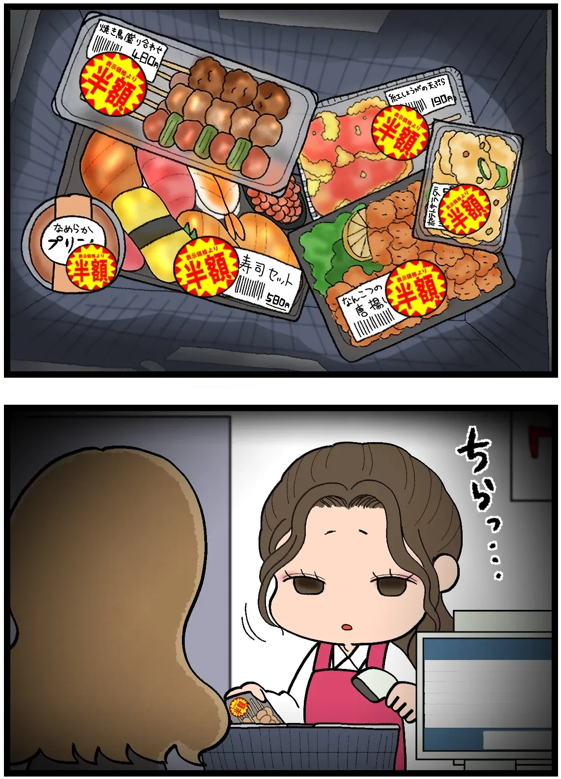 ??
- ????: 래? 12,000원
- ????: 콜라 3,000원

??: 반값 도시락은 매장에 따라 가격이 달라질 수 있다. ???: ?ㅵ? 4~7,000원, ????: 7
