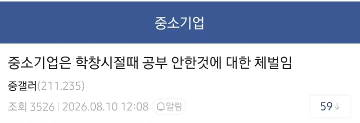 ??
- ?? ?ㅼ??
- ??? ?ㅝ??
- 50? ?ㅝ??

I've been trying to understand what this is about. It seems like