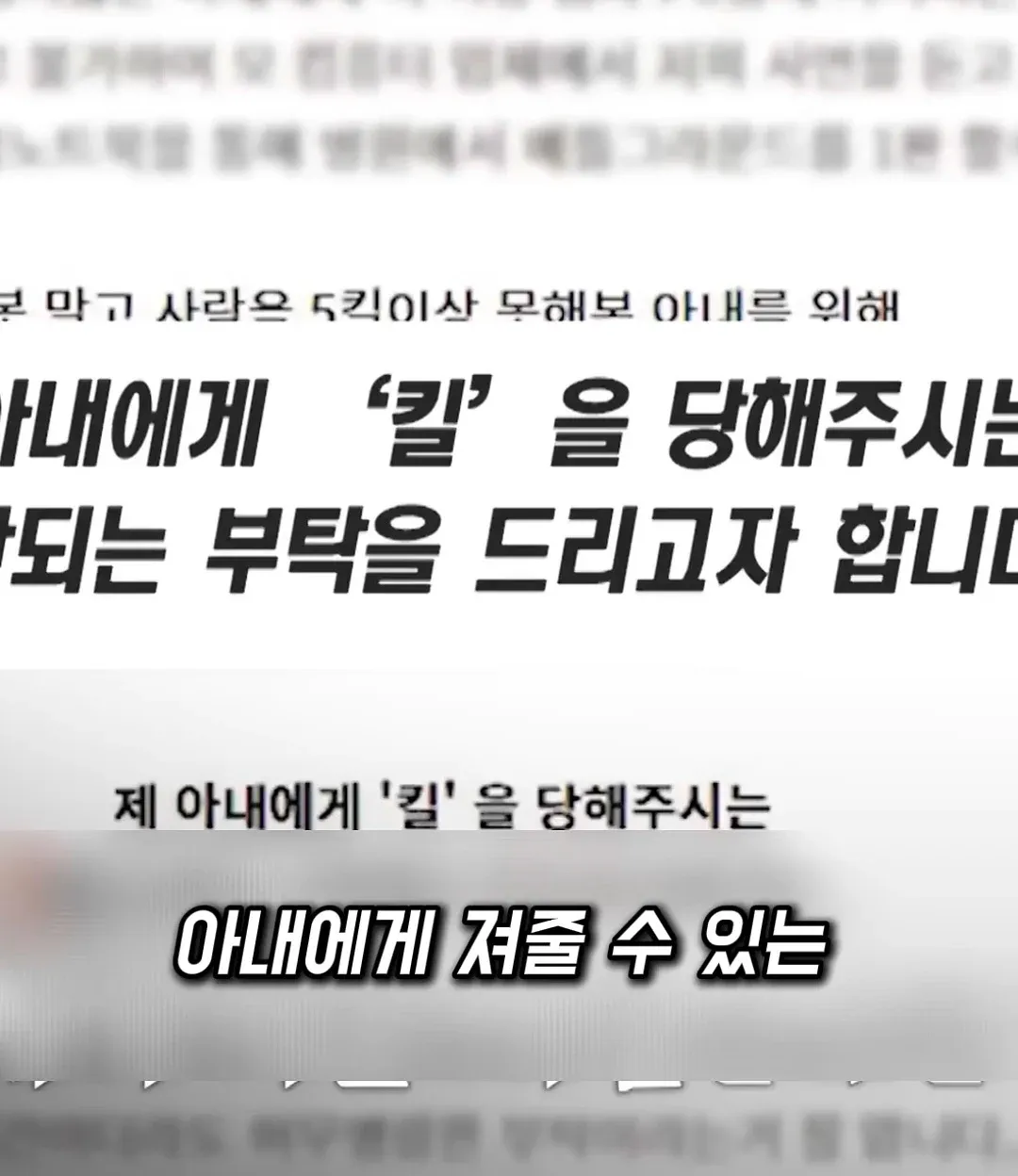 ?ㅕ??
- ???? ?ㅕ??
- ????
- ????
- ???? 
- ???? 

?ㅕ??: "이 치료 방법은 근래 이 둘에게 매우 효과적이었어요. 그들은 일주일 만에 환경에서