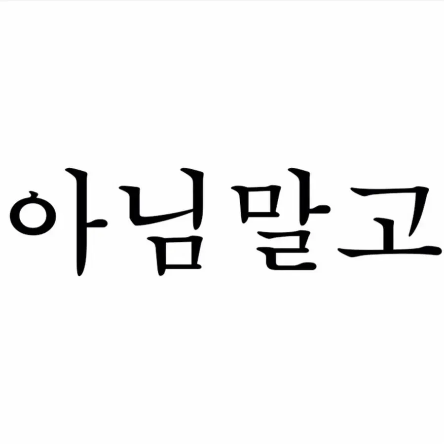 ?

(1) 인텔, AMD 등 주요 반도체 업체들에서 러시아 드론의 부품 중 일부가 한국산 반도체로 替换된 것으로 알려져 있습니다. 이는 러시아가 우크라이나 전쟁을 계속할 수 있도