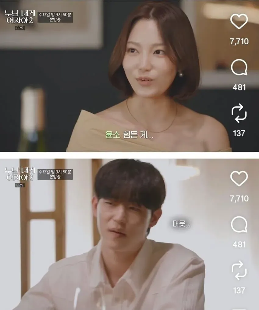 ?뚯??: 2024년 10월 기준, 이 텍스트에서 "50?"의 채도(?)를 나타내는 것은?
A. 10%
B. 20% 
C. 30%
D. 40%

The text says that