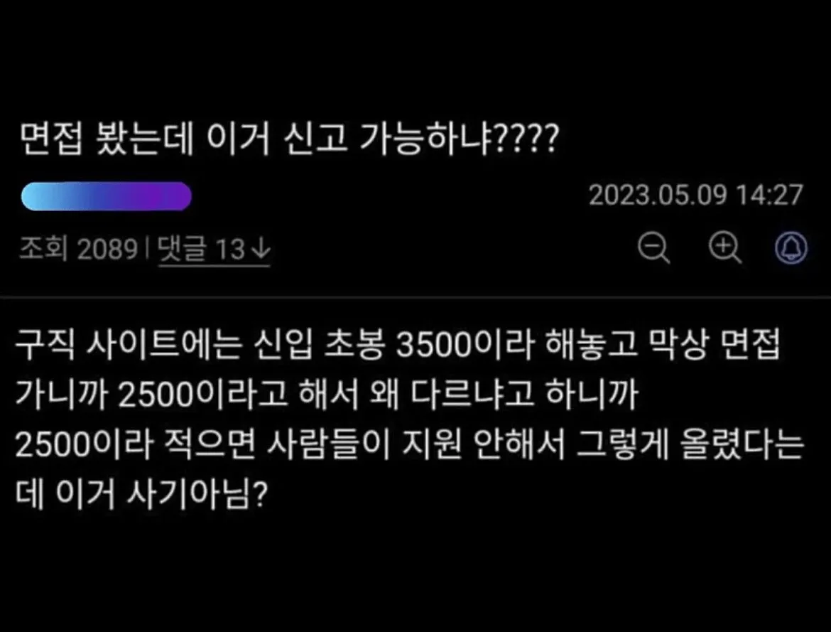 ?ㅾ??
- ?쒓싣?쒓싣?ㅙ??
- ?ㅝ?ㅝ?ㅘ??
- ?ㅝ?ㅝ?ㅘ??

It seems you are trying to ask about a situation where some