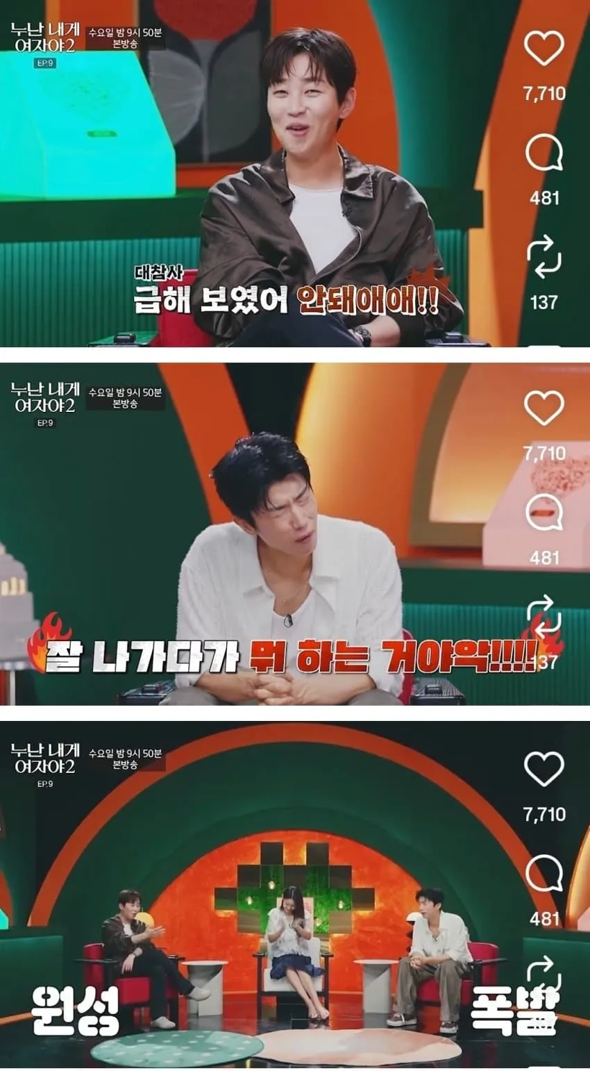 ??
- 50분? 50분? ???

The text you've provided seems to be a mix of various languages and possibly som