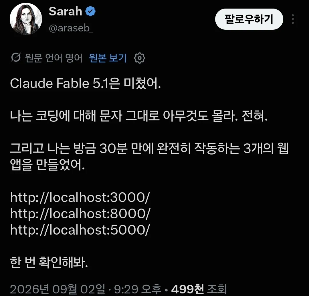 Sarah가 Claude Fable 5.12로 30분 만에 작동하는 웹사이트 3개를 만들었다며 `localhost:3000`과 `localhost:5000` 주소를 공유한 게시물.