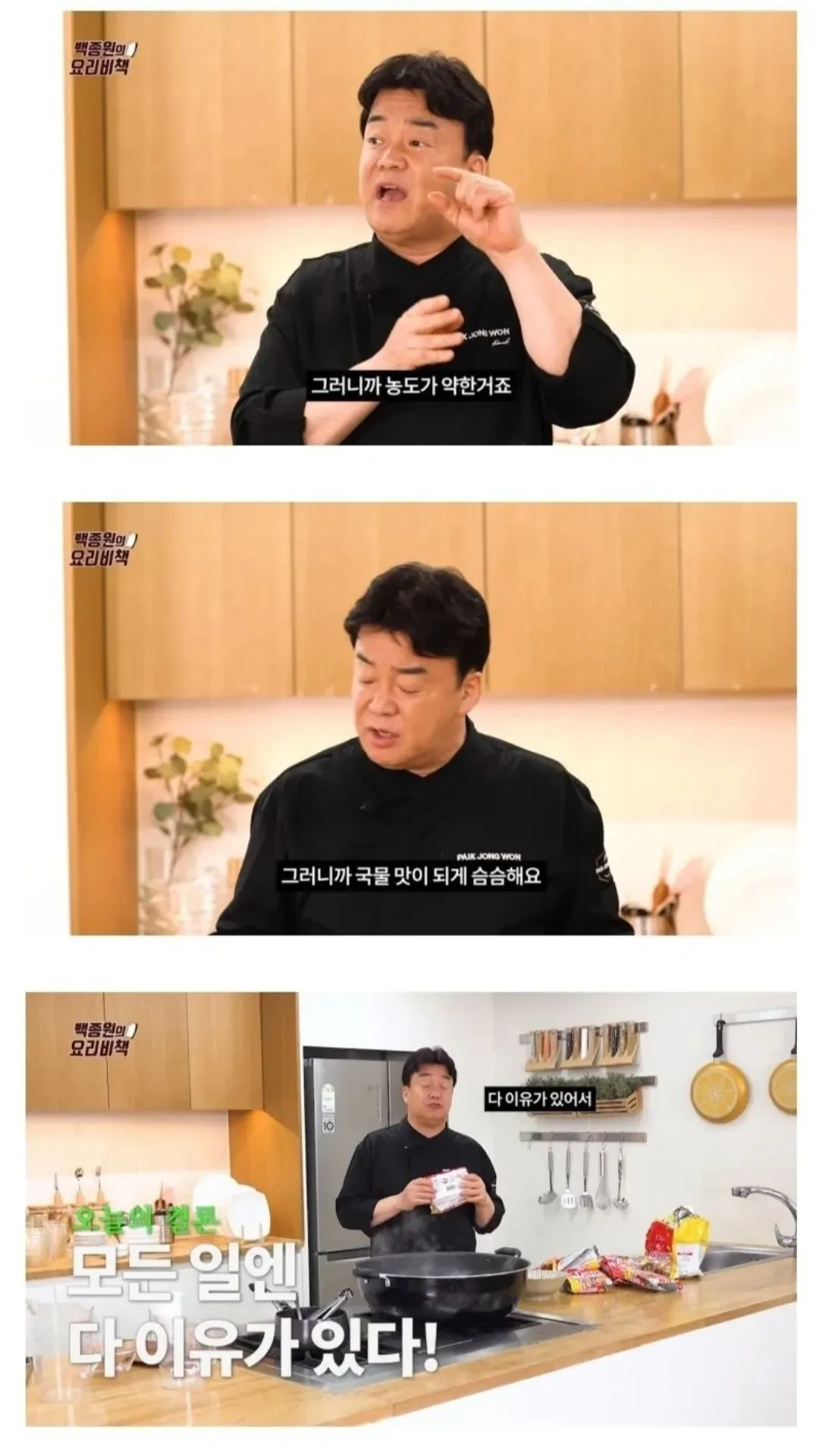 라면 10개에 물을 10배 넣어 국물이 싱거워진 상황을 풍자한 밈