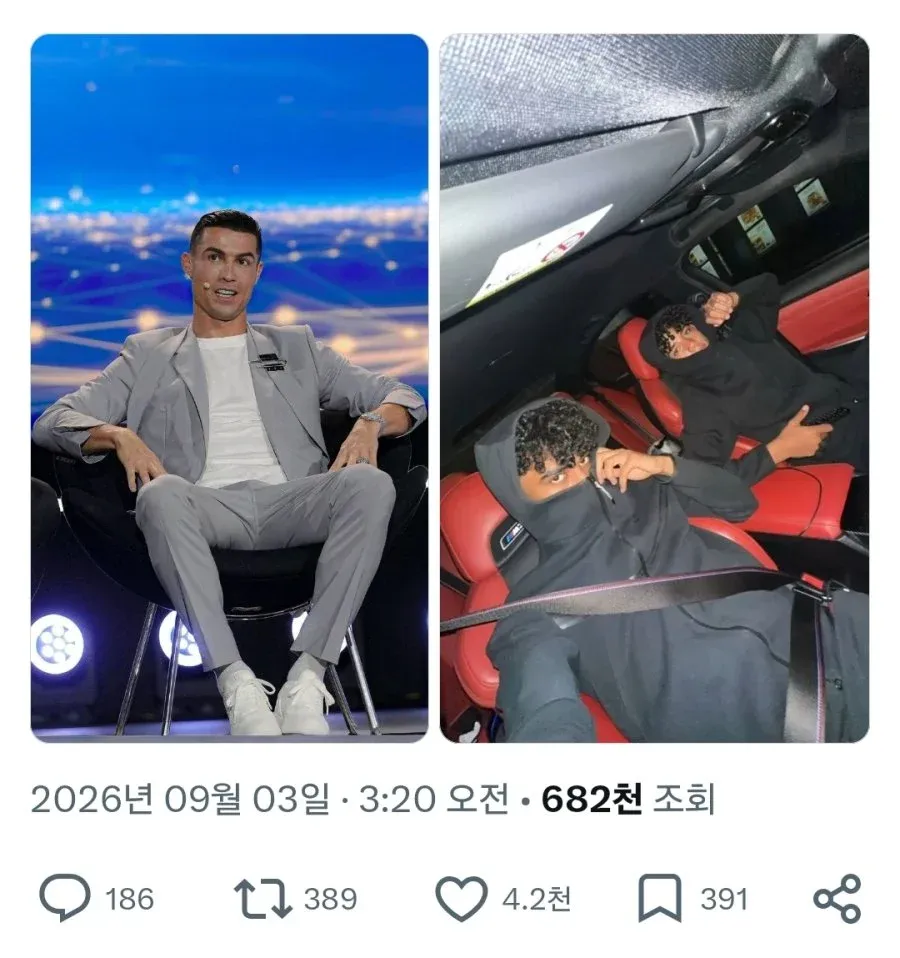 ‘자식농사 ㅈ망한 날두..’라는 게시물 화면