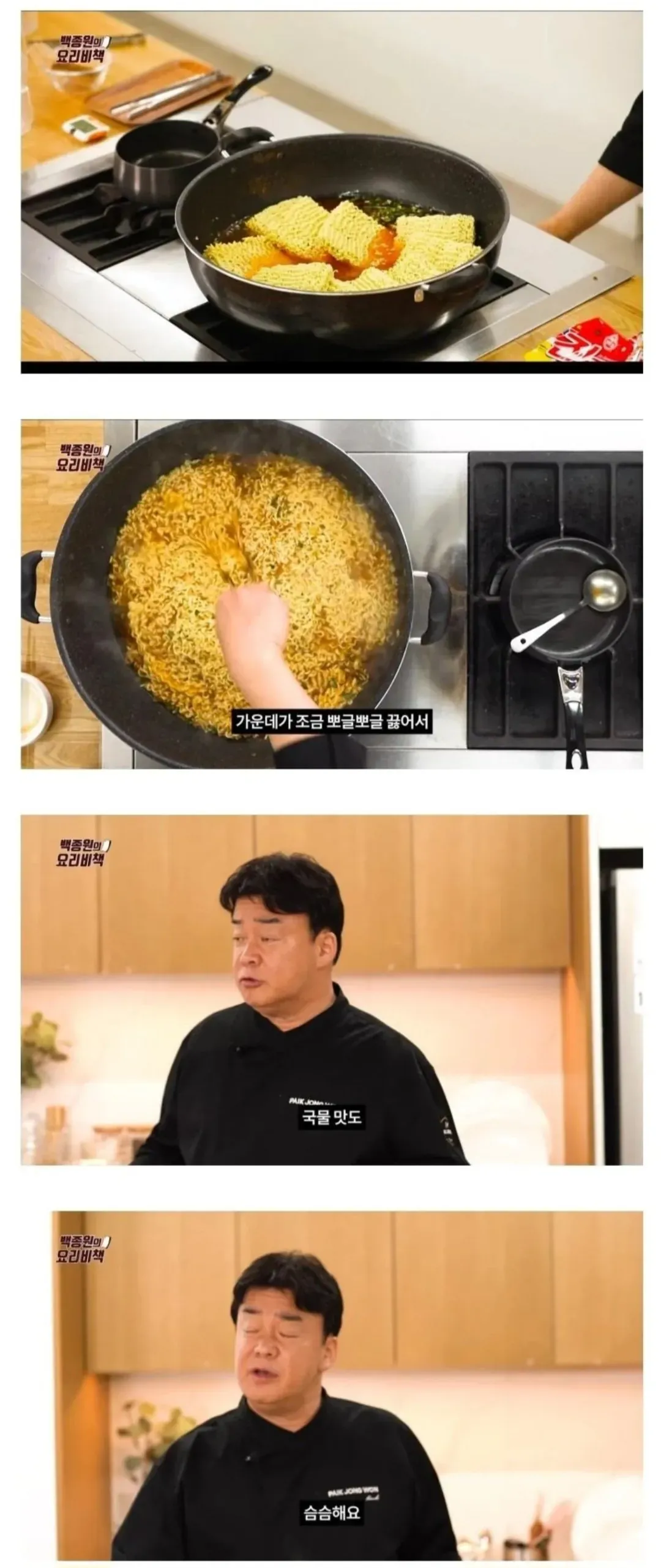 라면 10개에 물을 10배 넣어 국물이 싱겁다는 농담 글
