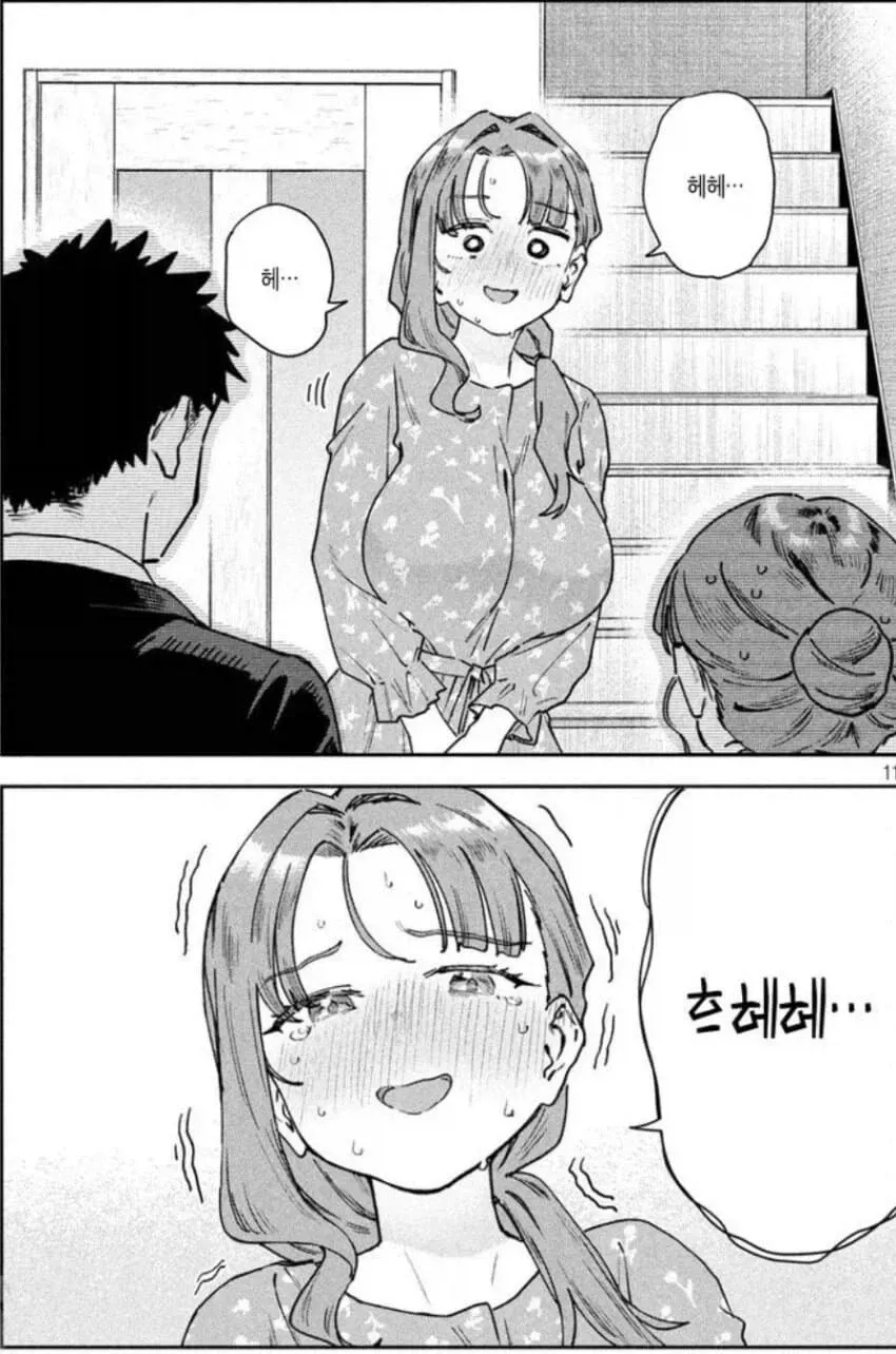 사위와 어색하게 마주 앉은 장모님