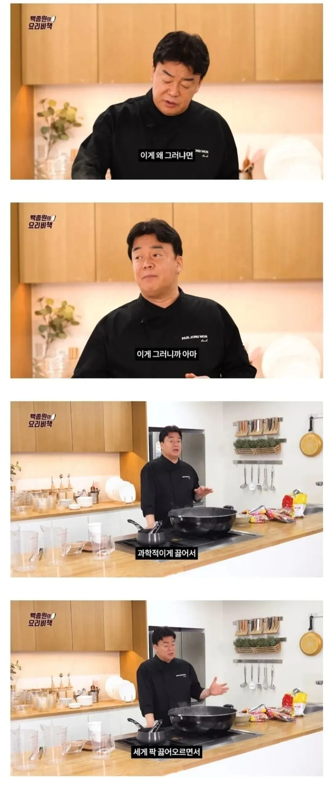 라면 10개에 물 10배를 넣는 사람을 비꼬는 밈 문구