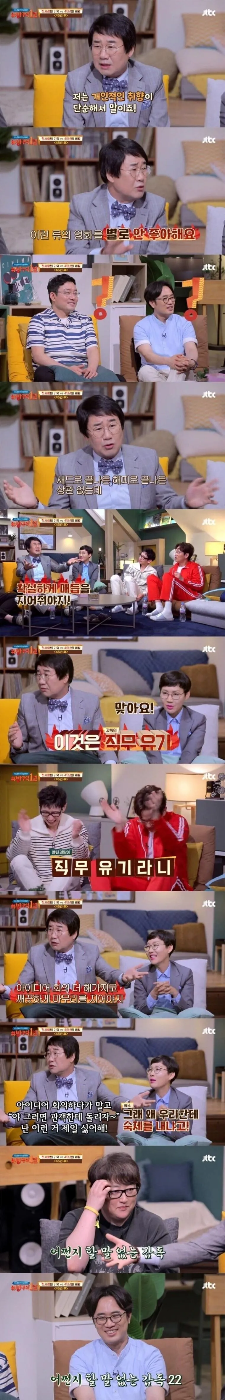 영화·드라마 엔딩 취향을 두고 의견이 엇갈리는 장면을 담은 이미지.