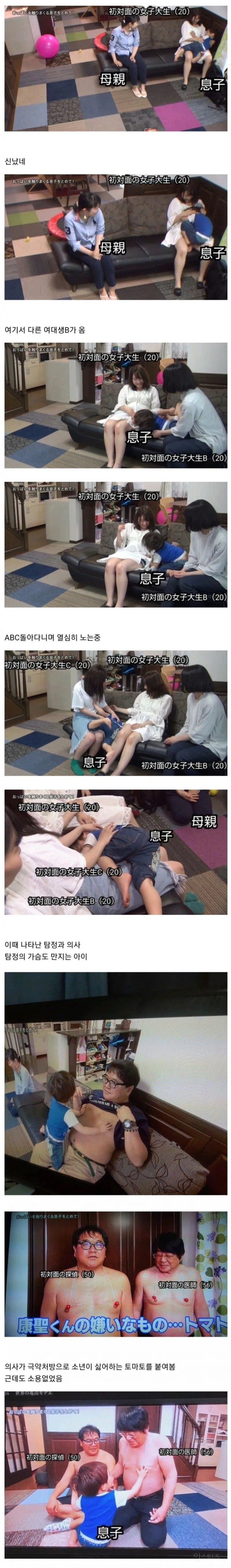 1. 아이가 신나게 뛰어논다  
2. 여학생들이 주변을 바라본다  
3. 아이들이 나란히 서 있다  
4. 아이들이 돌아다니며 놀고 있다  
5. 아이가 탐정과 의사에게 다가간다