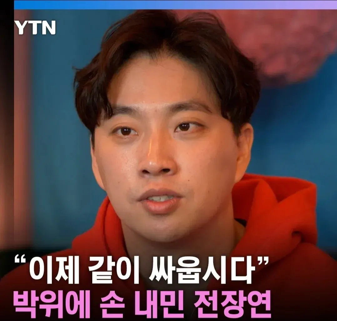 YTN, 박위에게 손 내민 전장연
