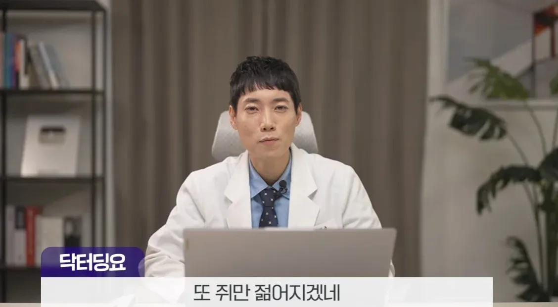 쥐만 젊어지는 약 실험 진행 중이라는 문구가 적힌 이미지