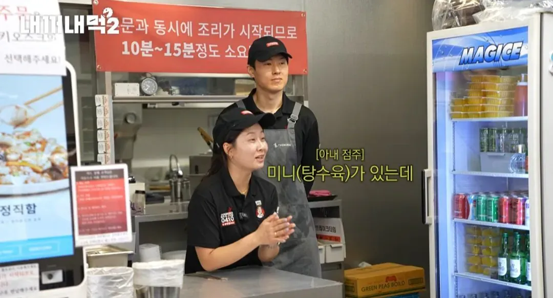 홍콩반점 주문 즉시 조리, 10~15분 소요 안내