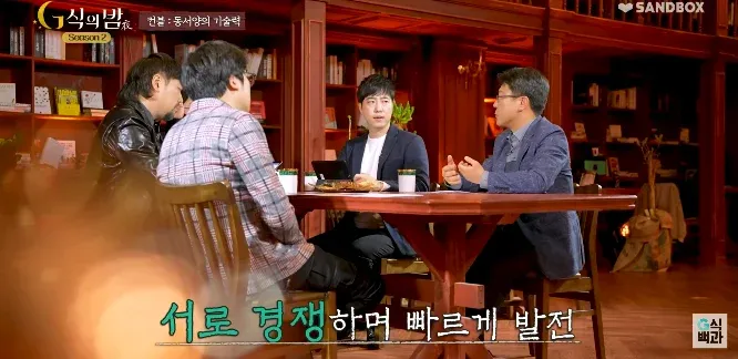 전쟁으로 발전한 동양의 기술력과 서양의 역전 이유