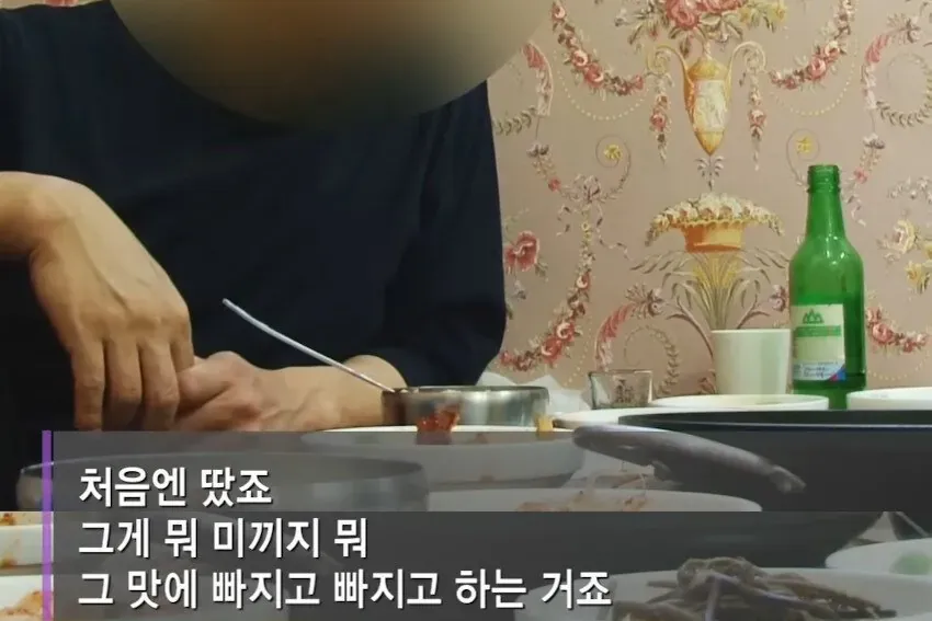 도박에서 처음 돈을 딴 즐거움에 빠져드는 상황