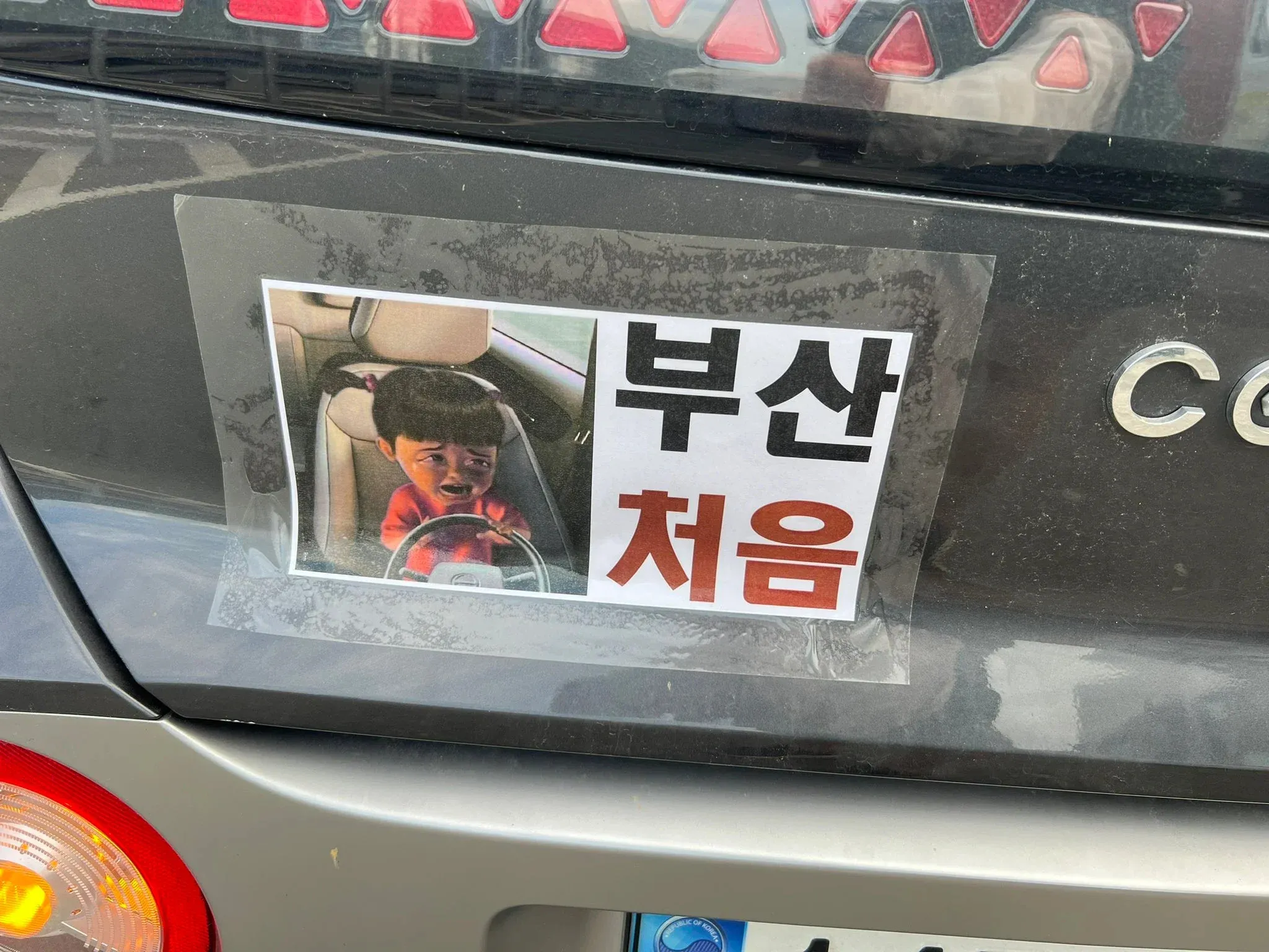 절박한 표정의 캐스퍼