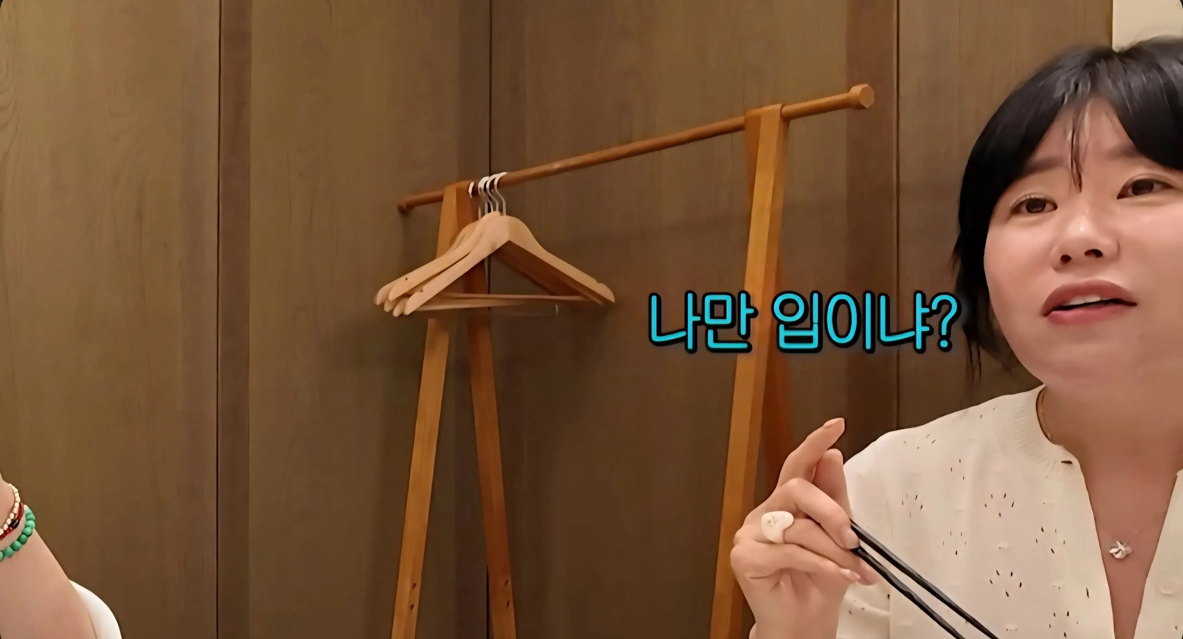 전참시 스탭들이 극찬한 연예인의 패션 ‘나만 입으냐?’