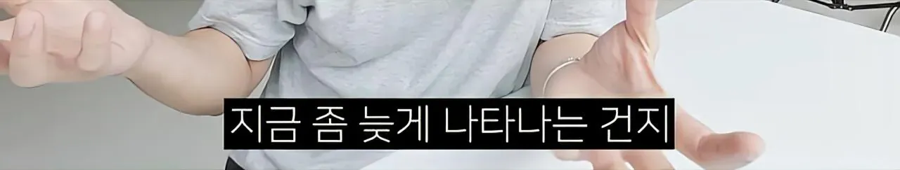 30대 미혼자에게 은근히 많다는 상태를 표현한 이미지