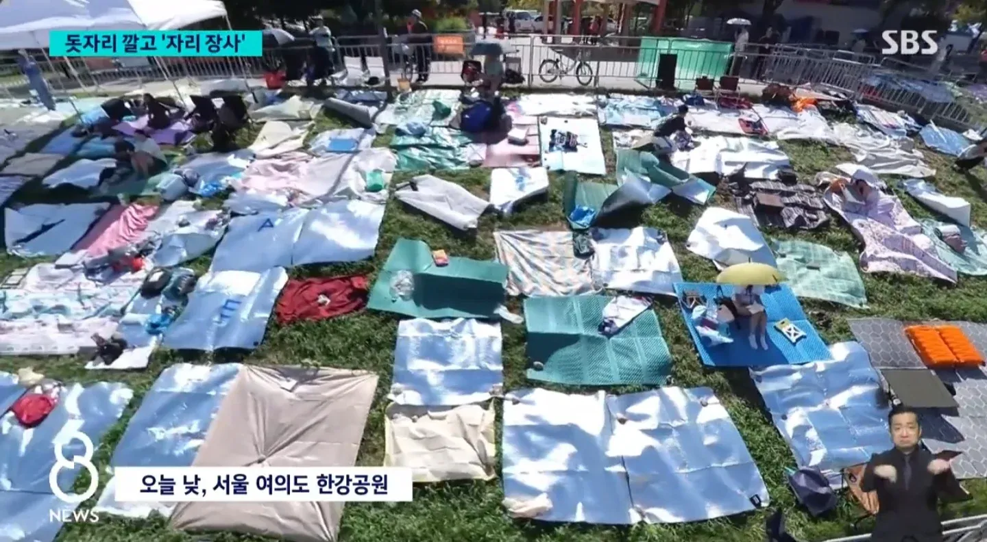 서울 불꽃축제 티켓 되팔이 논란을 다룬 기사 화면