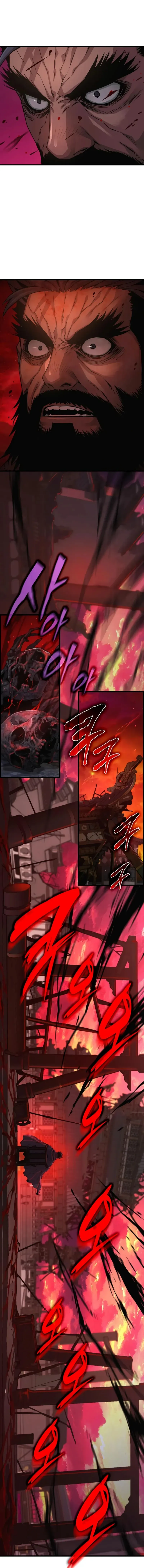 네이버 웹툰 그림 작가의 뛰어난 작화가 돋보이는 장면
